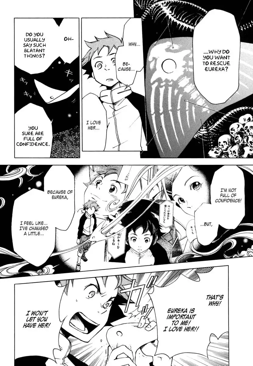 Eureka 7 Chapter 6 13